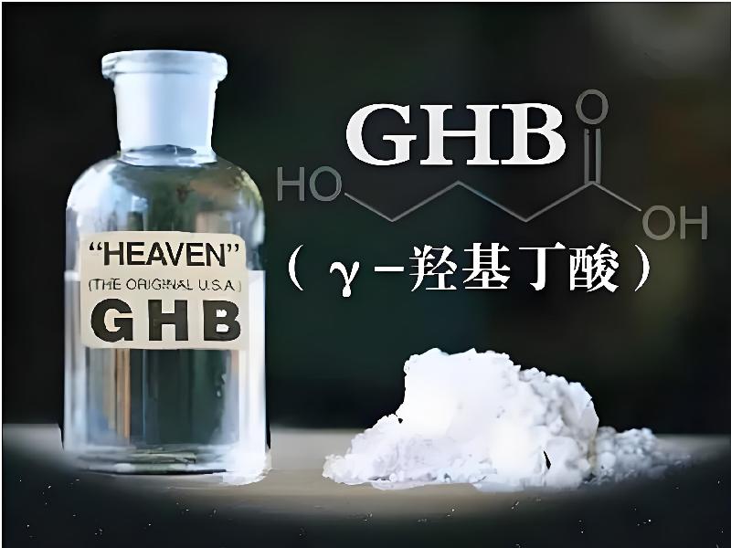 迷香水口服265-GW型号